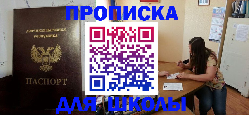 регистрация в Лесосибирске